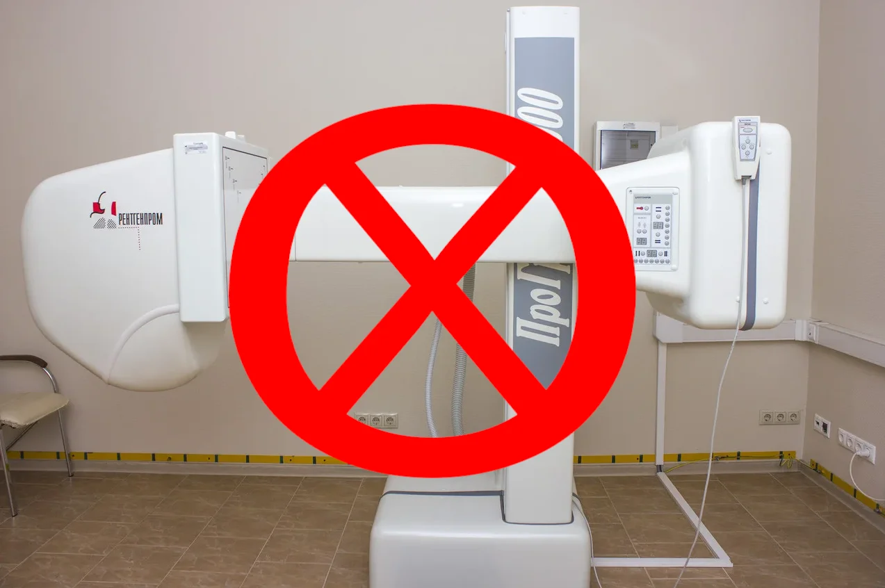 Объявление по диагностическому центру ДПО 6!