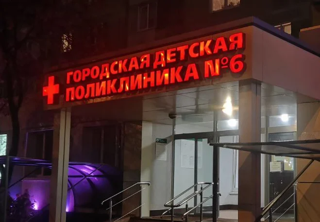 Объявление по всем ДПО