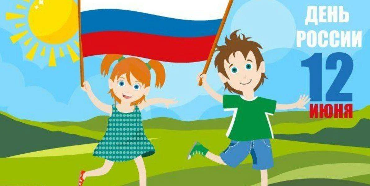 График работы с 12 по 15 июня!