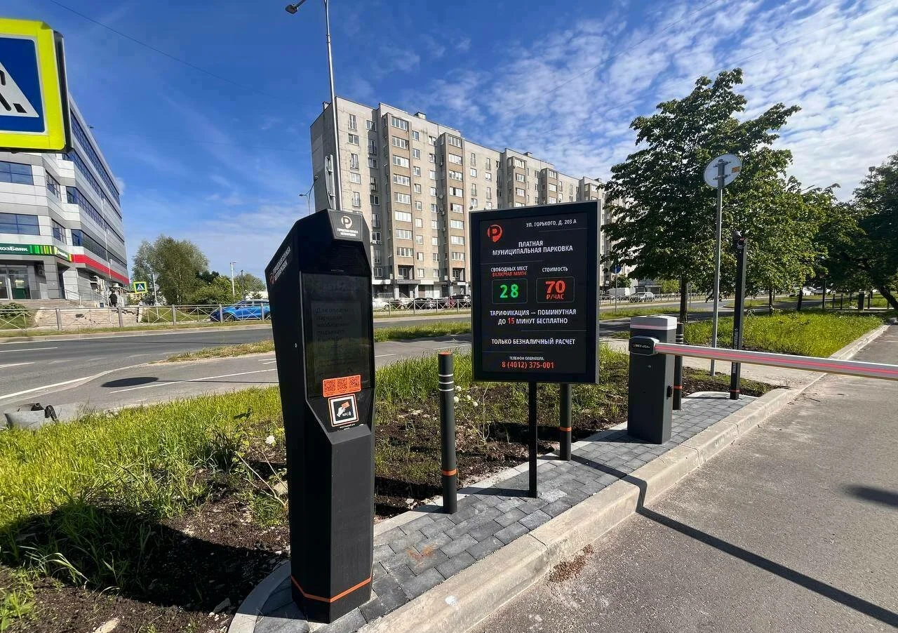 Бесплатная парковка для посетителей поликлиники