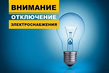 Объявление по ДПО № 5 на 13 октября!