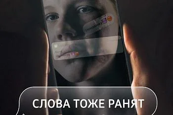 Детский телефон доверия  8-800-2000-122