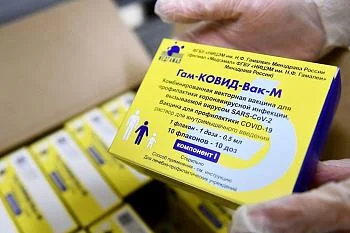 Открыта запись на вакцинацию от COVID-19 для детей от 12 до 17 лет.