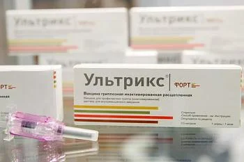 Вакцинация от ГРИППА