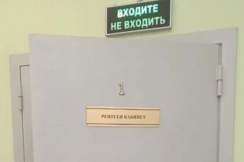 Объявление по ДПО № 4. Работа рентген кабинета.
