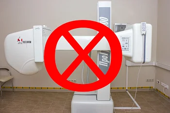 Объявление по диагностическому центру ДПО 6!