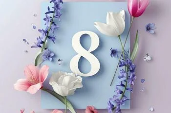 Режим работы поликлиники на 9 марта!