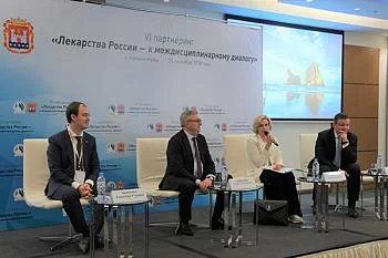 В Калининграде состоялся Шестой партнеринг «Лекарства России - к междисциплинарному диалогу»
