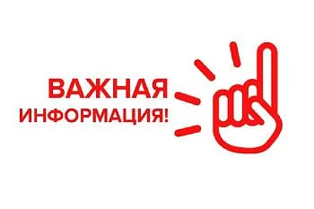 Внимание родителям! ОРВИ!